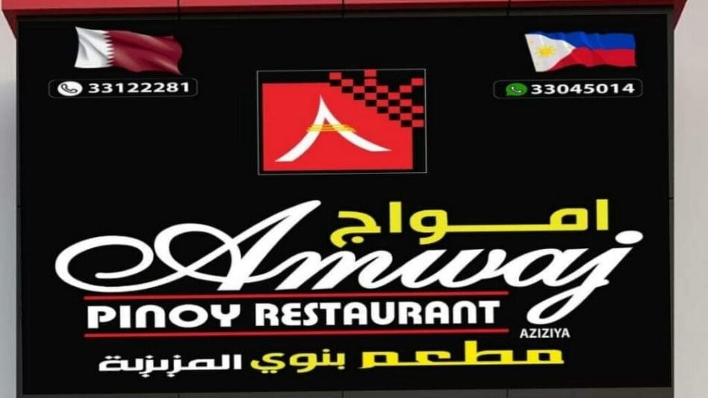 Amwaj Pinoy Restaurant Logo
