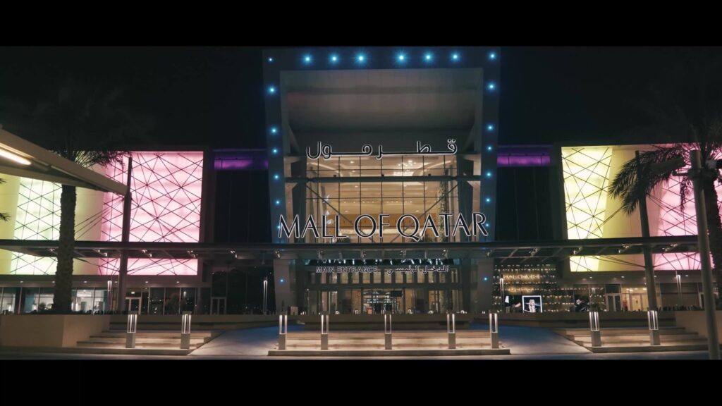 Front view of Mall of Qatar