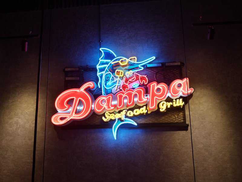 Dampa sea food grill Dubai sign board