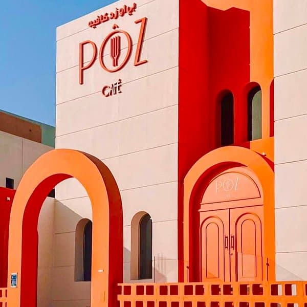 Poz cafe entrance view