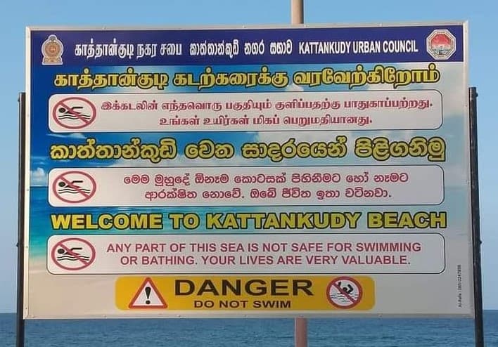 A swimmers warning sign at the Kattankudy beach
