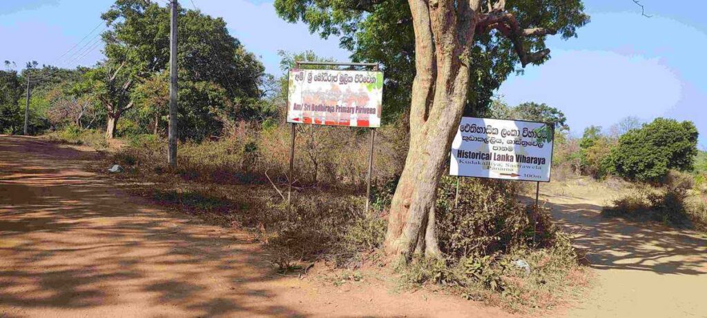 two separate road junction with sign boards