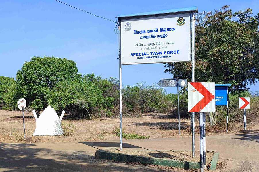 A Special task force camp located near the Elephant Rock Arugambay