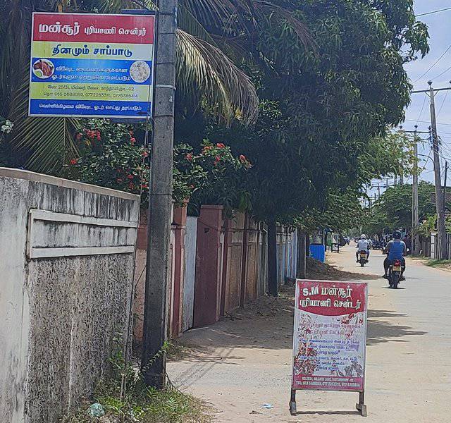 Mansoor buriyani sign board