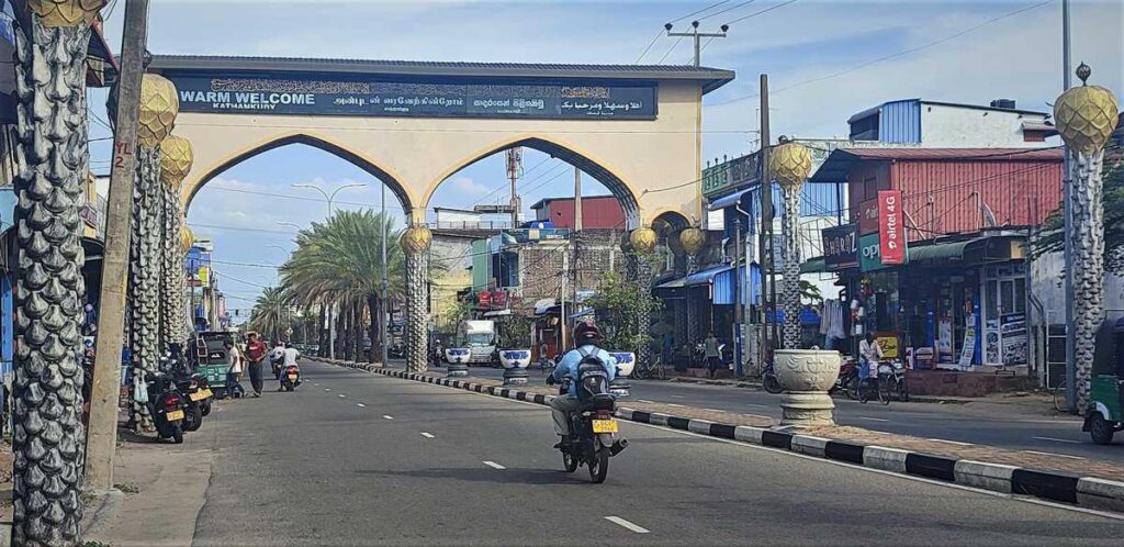 Kattankudy entrance arch also known as Kattankudy welcome board