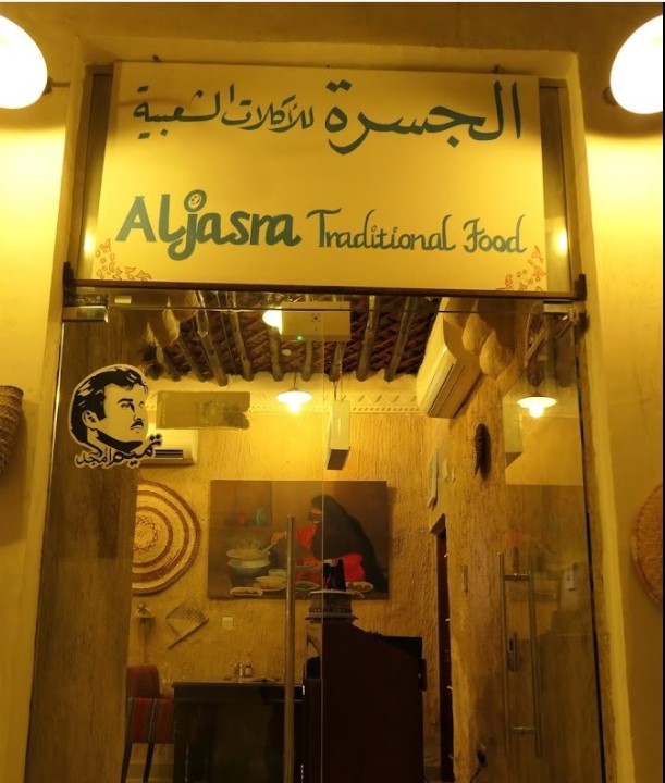 al jasra traditional food