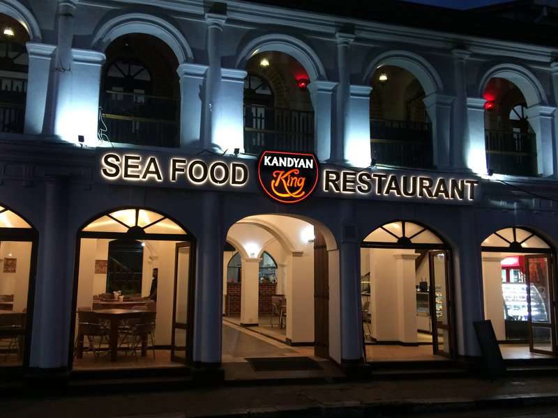 Kandyan King Seafood Restaurant front view